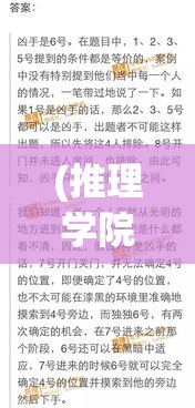 (战神 解密) 探秘战神online：揭秘史诗级战斗体验与策略深度，如何塑造绝佳玩家互动？